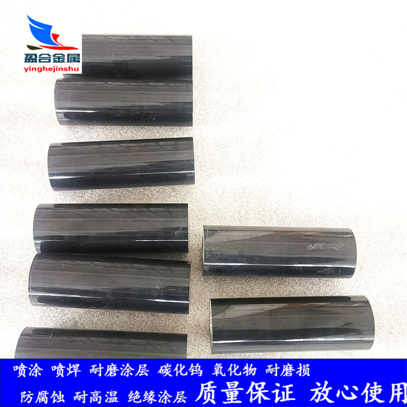 等离子喷涂不锈钢轴套表面喷涂氧化铬涂层 陶瓷耐磨层镜面抛光
