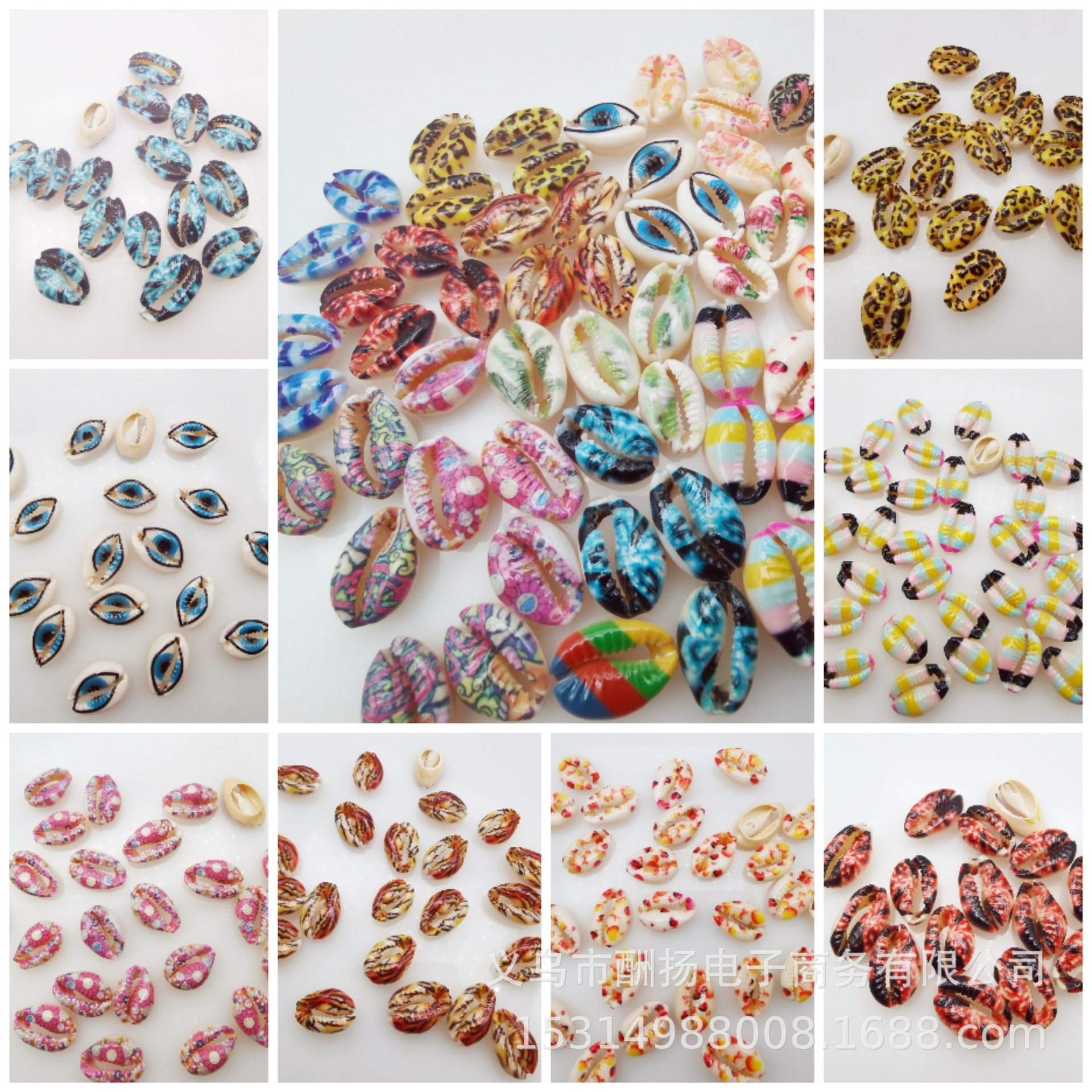 現貨印花貝殼海螺批發+不掉色切片金邊手項鏈草編包服裝飾品配件