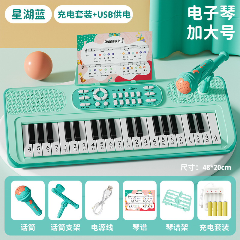 초대형 사이즈 - 싱후 블루 [충전 세트/USB 듀얼 전원 공급 장치/무료 악보] 전자상거래 패키지