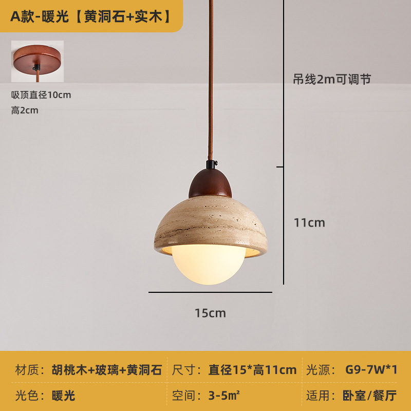 Estilo japonés de la cama de piedra Huangdong viento crema retro creativo restaurante de alojamiento lámpara de cama