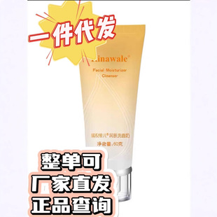 ���߾S���wϴ����60g����������鱣��һ�����l�����B�w�aˮ