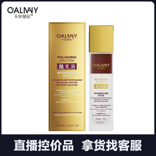 ���������x������ø����Һˮ��ø��