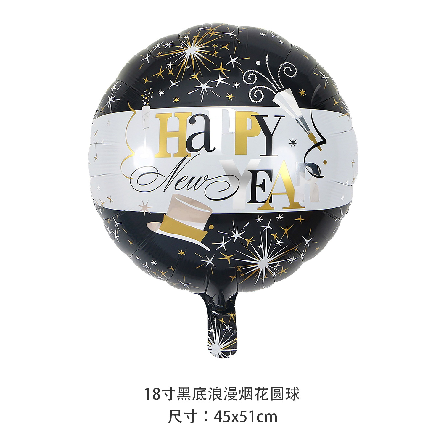Nuevo Feliz Año Nuevo Día de Año Nuevo Balón de película de aluminio Botella de vino Bandera de Año Nuevo Champaña Cintas de colores Reunión Anual Globo Decoración