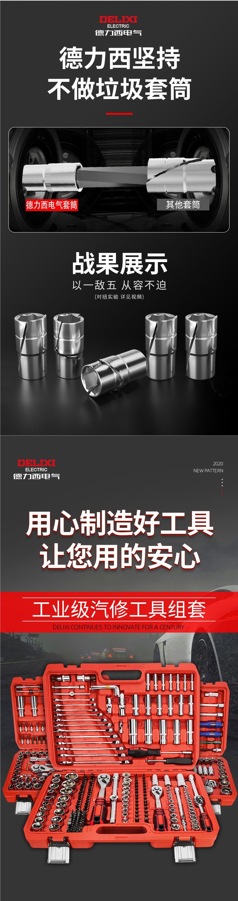 Delixi Auto Repair Tool Set Socket Wrench Ratchet Car Maintenance Combination Repair Box Multifunctional Small Tool Set