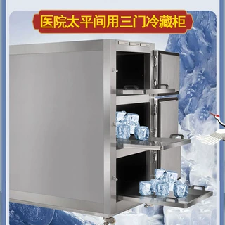 定制医院冰棺豪华水晶棺三层太平间医院用死人冰棺太平间设备批发