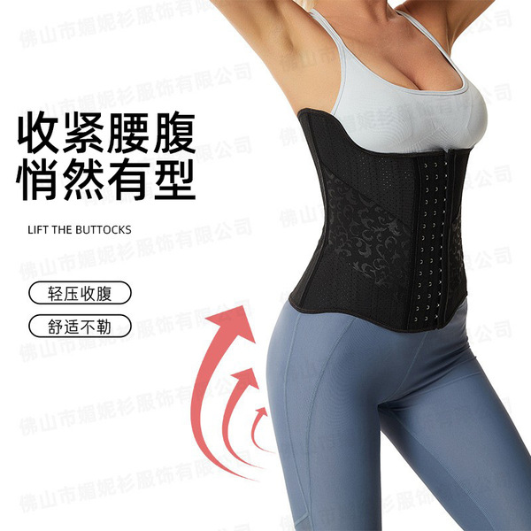 Organic latex sports breathable comfortable waist belt for gym