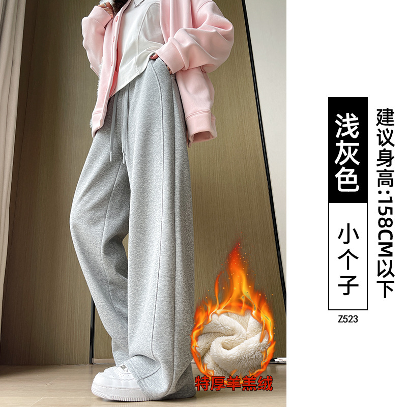 窄版阔腿裤女夏2025新款灰色宽松直筒休闲小个子春秋季运动卫裤子|undefined