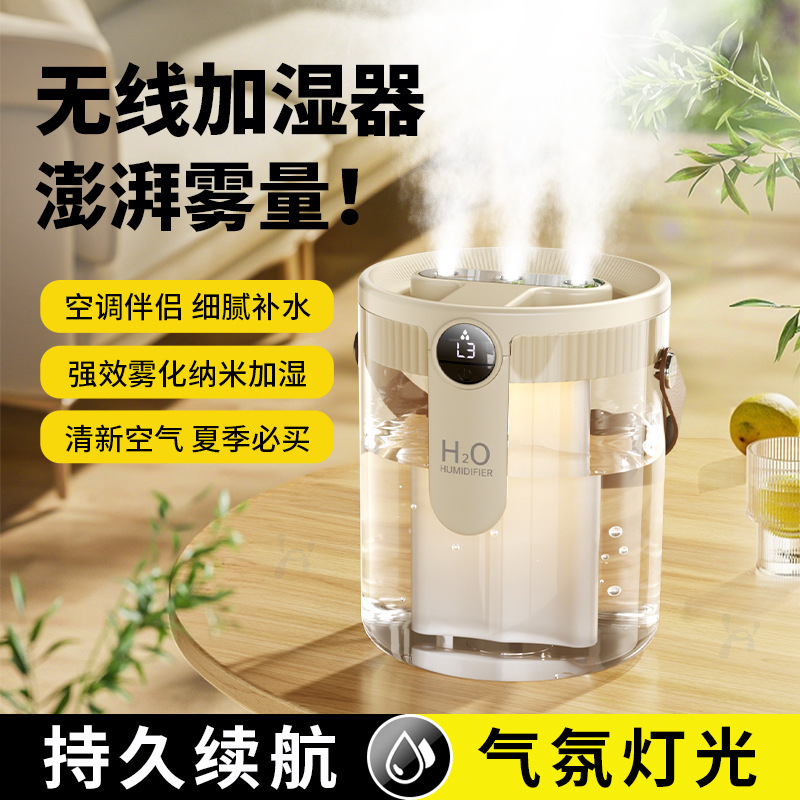 三喷口1.5L大容量2025新款加湿器家用小型轻音卧室USB充插款喷雾|undefined
