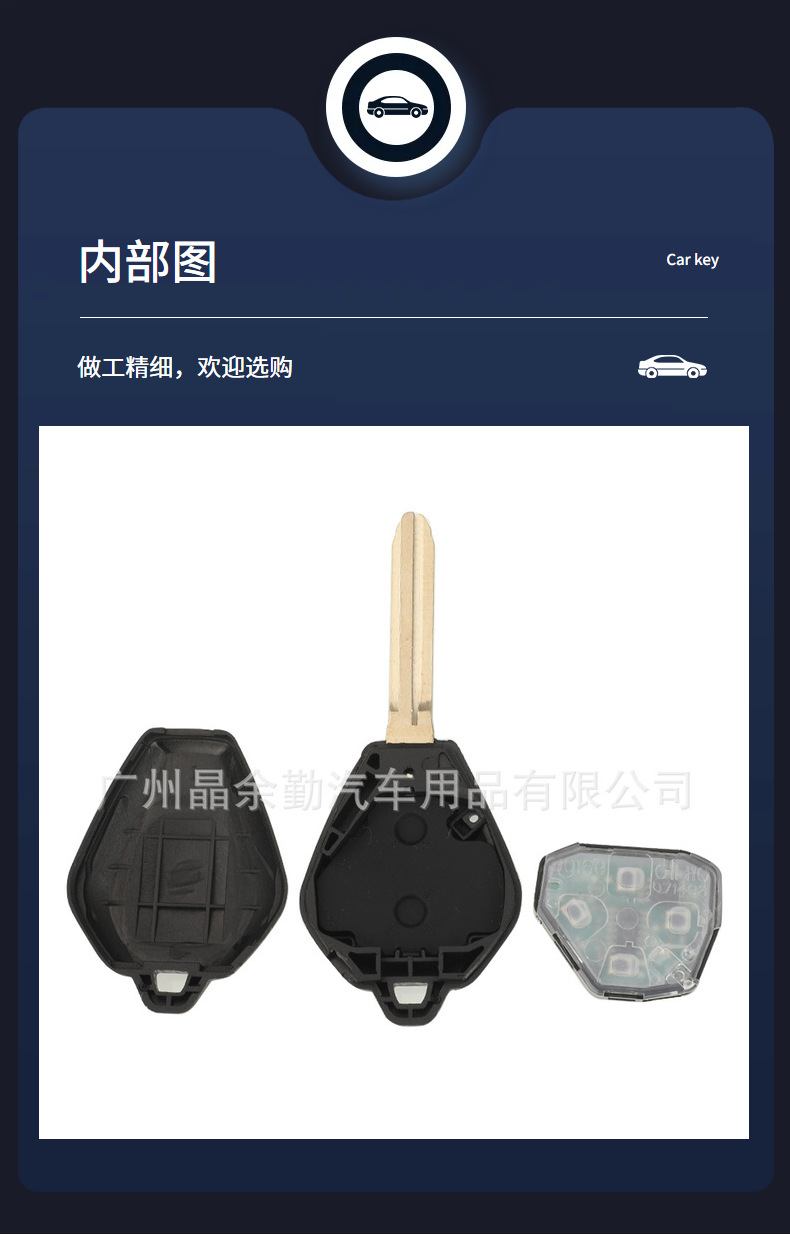 Suitable for Isuzu ISUZU D-MAX car straight board key remote control 433 frequency ID46 chip 2 key