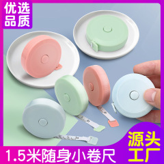 Household cute mini soft ruler 1.5 meters plastic tape measure automatic retractable tape measure clothing measuring tape