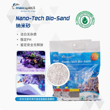 Аквариум Maiguang для ландшафтного дизайна, песок, морской резервуар, песок, дно, песок, нано-песок, три озера, песок, цихлид, родной, южноамериканский танк, песчаная культура, бактерии, песок