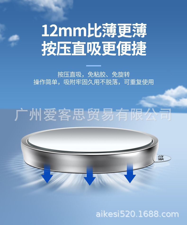 New car suction cup small round mirror thin reversing auxiliary blind spot mirror reflective rearview mirror strong adsorption universal