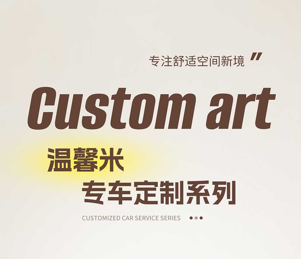 Specially Designed for Pentium Pony Seat Cover 2026 Cushion Winter Cute Pony Seat Cover Colorful Sparkling Smart Exquisite Pony