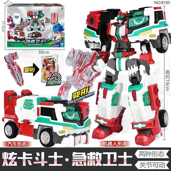 [First Aid Guard] Two forms + equipped with weapons + deformation cards