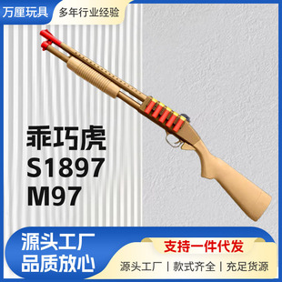 ���ɻ�m97���u�Α��������s1897���u����ģ�͵��߳����к���ߘ�
