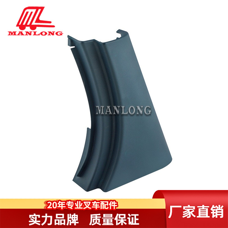 适用丰田叉车配件7FD/G 52525-13310-71车架护板R 52515-13310-71