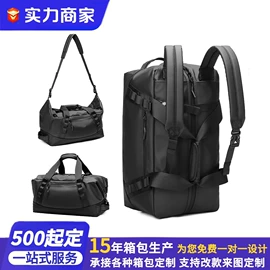 冰袋冰包;旅行包袋;休闲背包