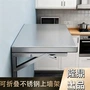 墙上可折叠定制打孔折叠桌