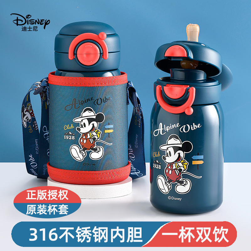 Disney