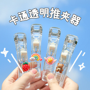 Creative Cartoon Pusher Folder Stapler Fixed Test Paper Page Storage Clip Nail Bill Book Clip