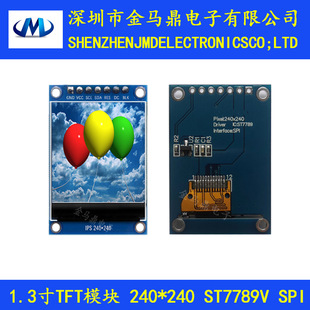 �S��1.3��TFT�@ʾ��240*240�c�ST7789��SPI�ӿ�LCD����ipsҺ��