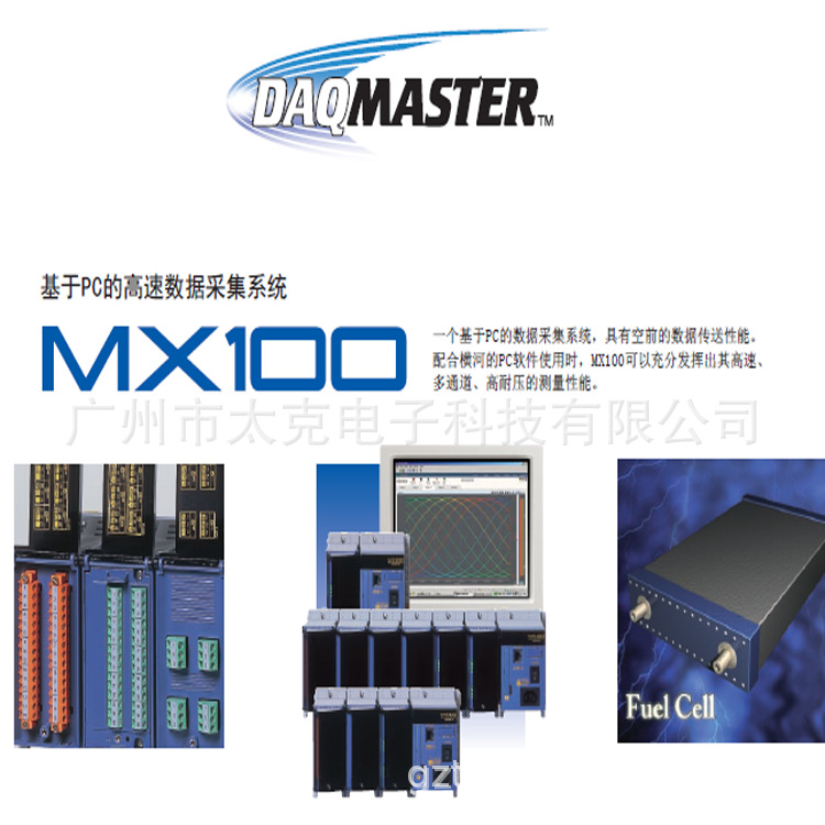 横河MX100-E-1H数据采集器现货