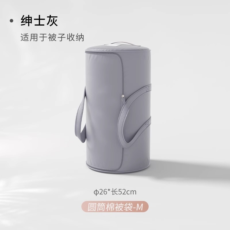 搬家打包袋结实耐用装衣服棉被整理袋圆形大容量行李被子收纳袋子|undefined