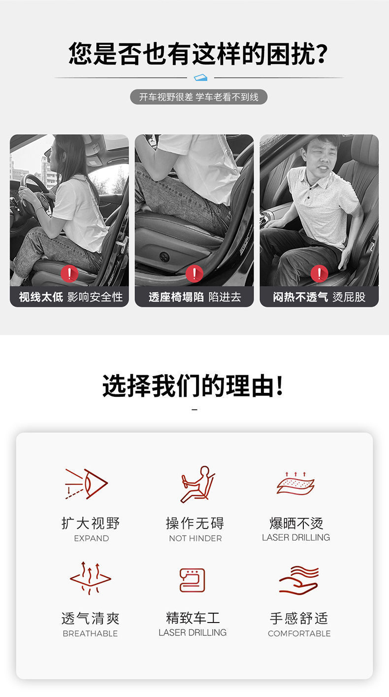 Car Height Increasing Cushion for Driving School, Driver Seat