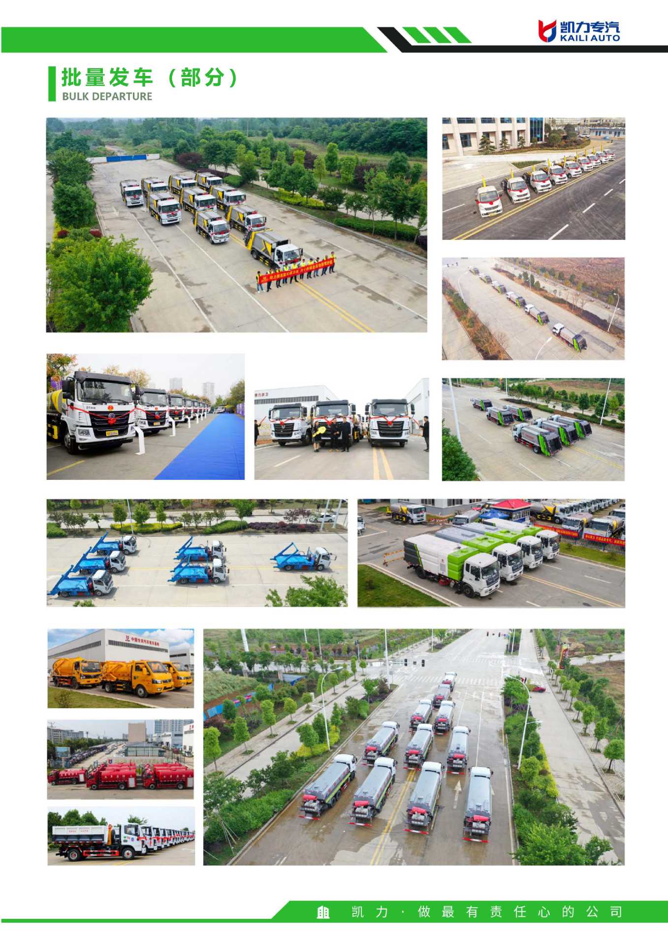Dongfeng D9 New Energy Dust Suppression Truck, Road Surface Sprinkling and Haze Removal, Garden Greening and Watering, Construction Site Spray Dust Reduction Truck