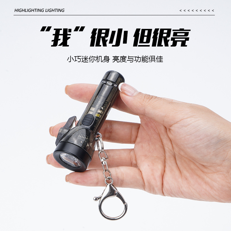 Llavero al aire libre transfronterizo luz de la herramienta de emergencia luz multicolor luz fuerte linterna ultra-pequeña linterna portátil