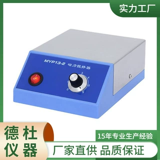 MYP13-2 数显磁力搅拌器