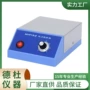 磁力数显myp13-2搅拌器