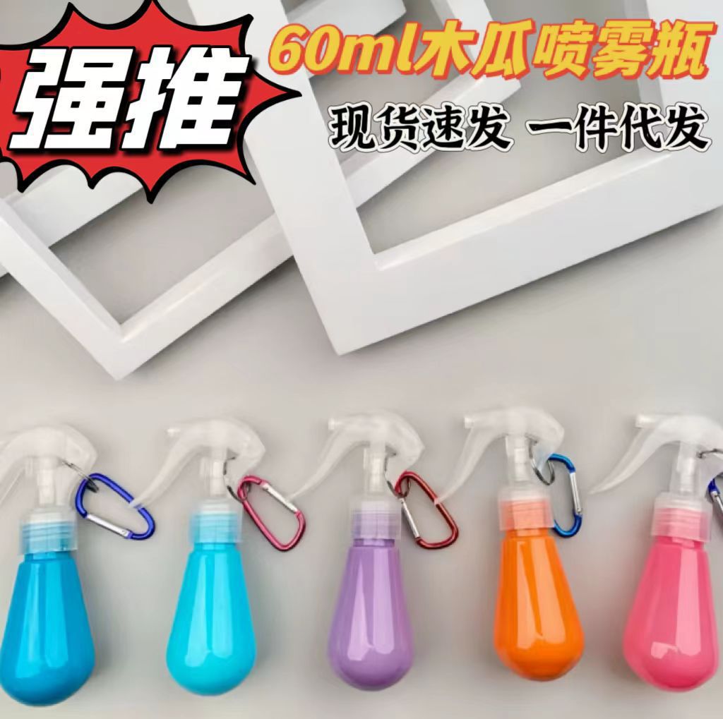 Botella de bombilla portátil resistente al desgaste 60ml spray PET empaquetado spray aceite esencial botella de spray botella de perfume
