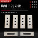 Alloy three-hole blade tungsten steel three-hole blade precision cutting tungsten steel round blade hard alloy three-hole blade