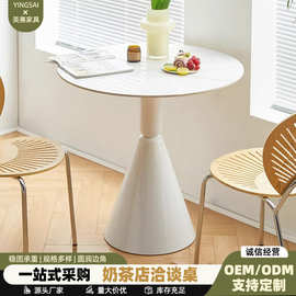 家用小圆桌小户型餐桌奶茶店洽谈桌休闲阳台岩板奶茶店洽谈桌