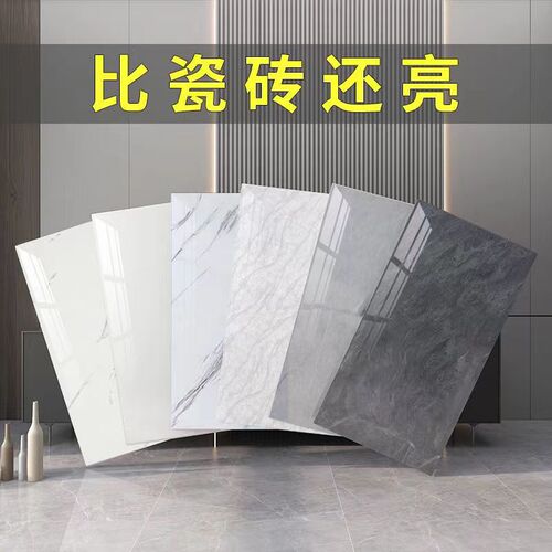 Self-adhesive 3D tile wall sticker for bathroom, waterproof and moisture-resistant, marble-style kitchen wall decal