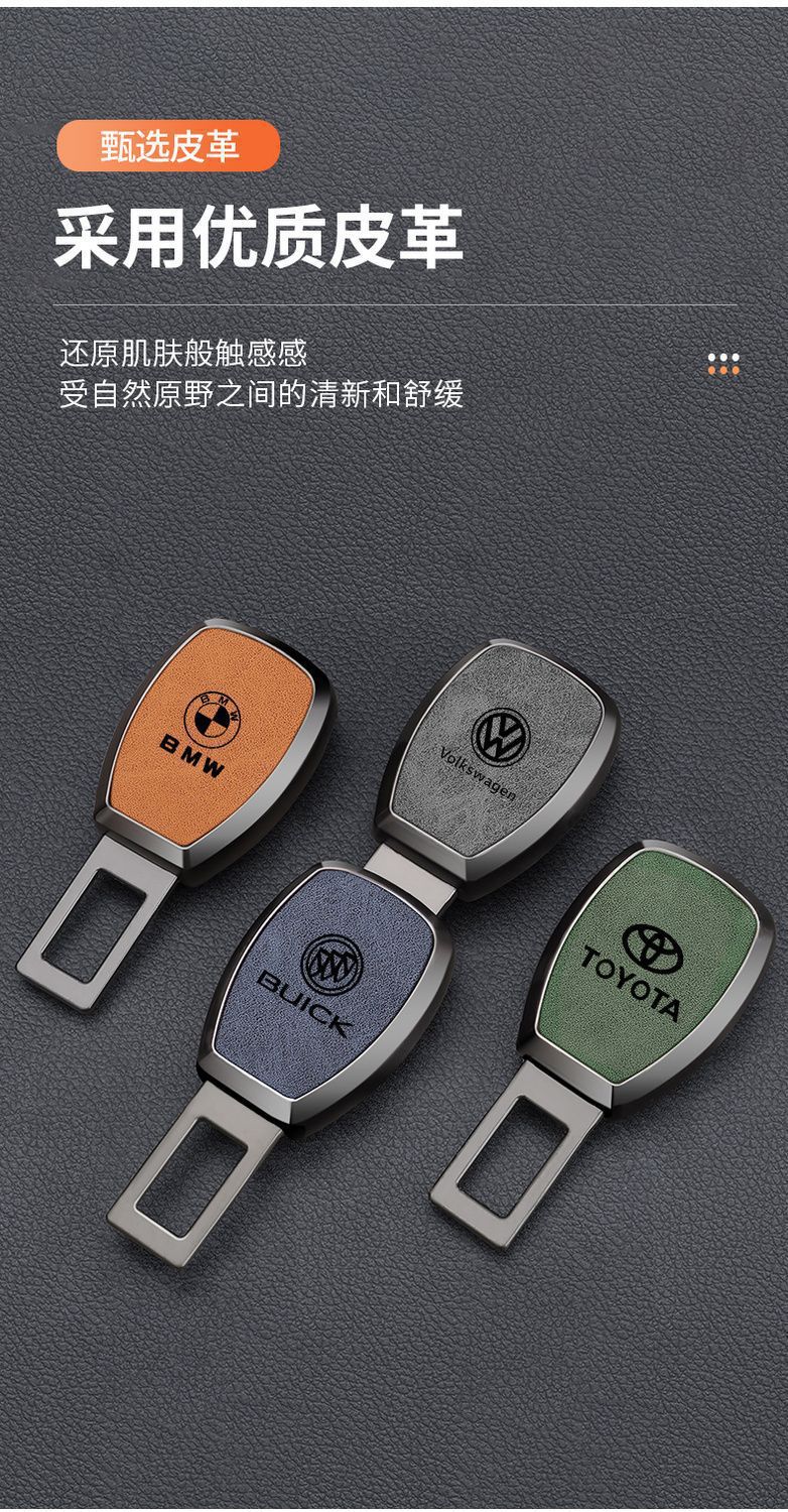 Applicable to Cadillac car with insert piece XT5 ATSL CT6 5 XT4 car extension card opening
