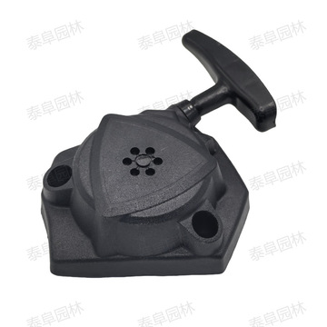 Genuine ECHO Recoil Starter For PB-2520 Backpack Leaf Blower - Part #A051003310 2 thumbnail image