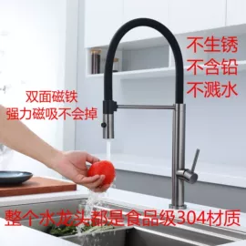 花洒套装;厨用龙头;花洒淋浴配件