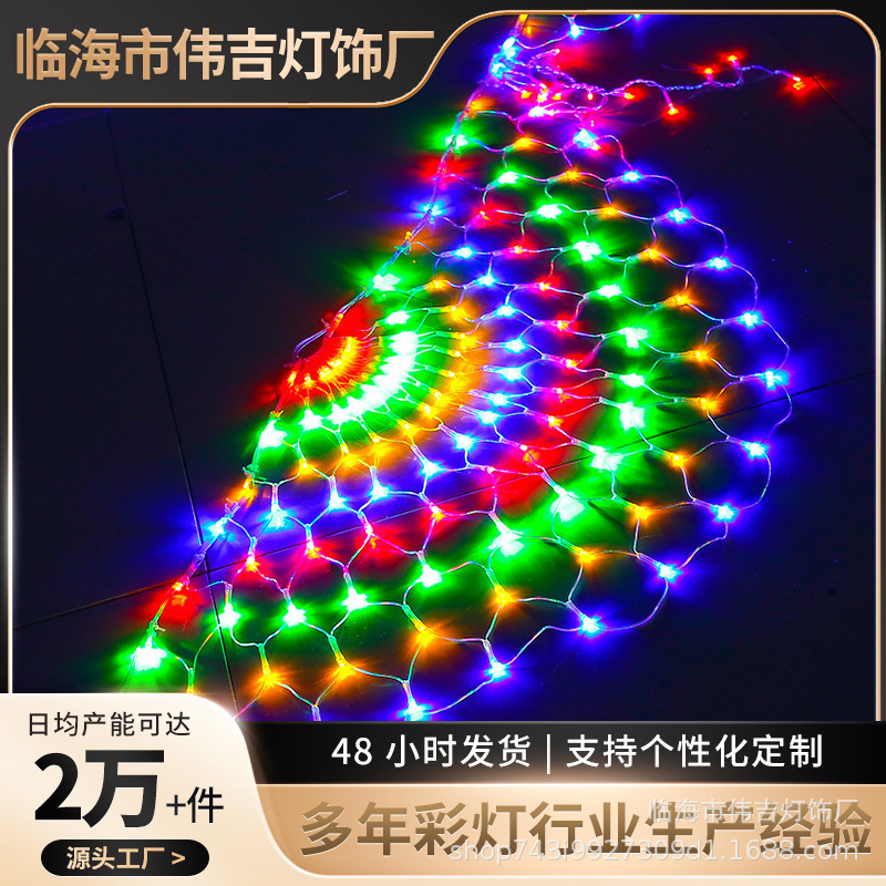 Led Colorful Fishing Net Lights Outdoor Waterproof Peacock Tail Led Lights for Project Decoration Colorful Starry Sky Fishing Net Lights Led Colorful Fishing Net Lights Outdoor Waterproof Peacock Tail Led Lights for Project Decoration Colorful Starry Sky Fishing Net Lights