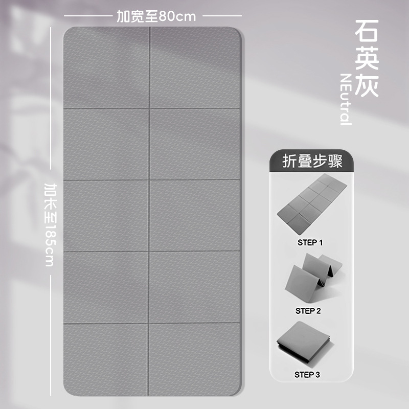 折叠瑜伽垫可睡觉便携式防滑加厚地垫健身垫学生午睡儿童午休垫子|undefined