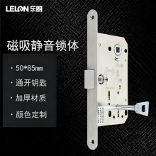 带钥匙欧标插芯锁体多色定制5085孔距不锈钢锁体静音门锁磁吸锁体