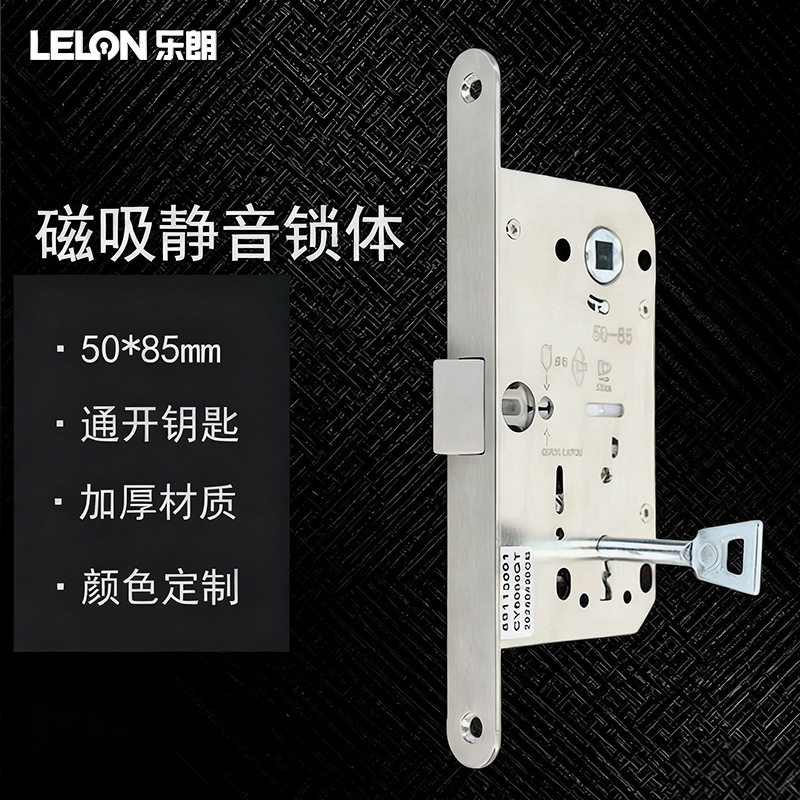 Cuerpo de cerradura con núcleo estándar europeo con llave Multicolor Customized 5085 Distancia de orificio Cuerpo de cerradura de acero inoxidable Cerradura de puerta silenciosa Cuerpo de cerradura magnética