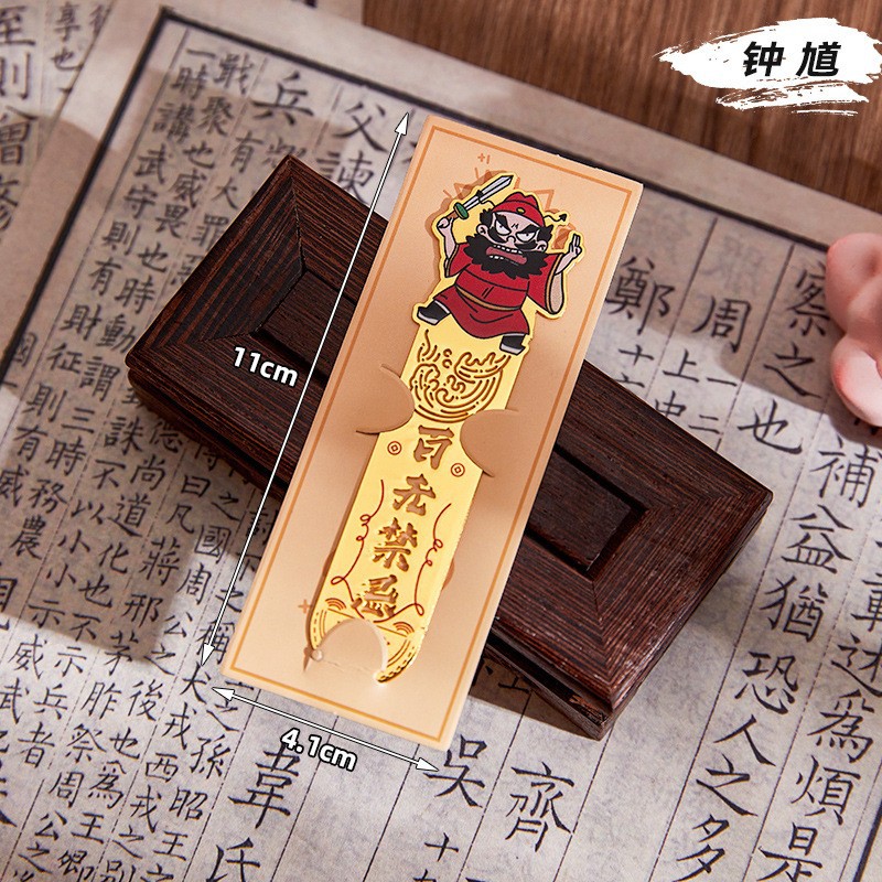 Marcador de hadas 【Zhong Kui】