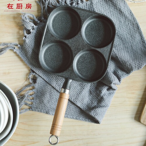 Casting iron four-hole egg hamburger mold non-stick pan flat pan egg pancake pan for gas and induction cooker