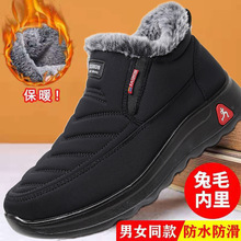 �ϱ�����Ь��ůѩ����Ů������ѥ��ˮ����ѩ��ѥ��Ͳ�������l����