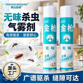 多用途清洁剂;衣物清洁护理;干洗剂