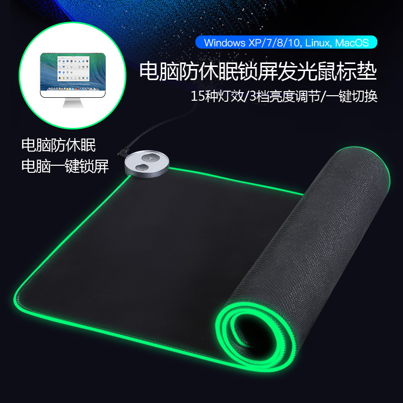 Cojín de ratón luminoso del anti-sueño 800*300*4 con 1USB