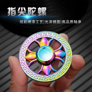 源头工厂二代锌合金旋转指尖陀螺三叶草手指陀螺炫彩陀螺
