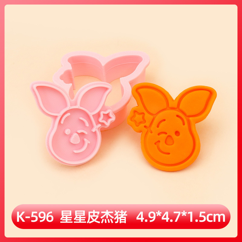 漫画ビスケット金型ビニグマ皮傑豚蜜缶クッキー粘土ビスケット金型創造的立体焙煎ツール|undefined